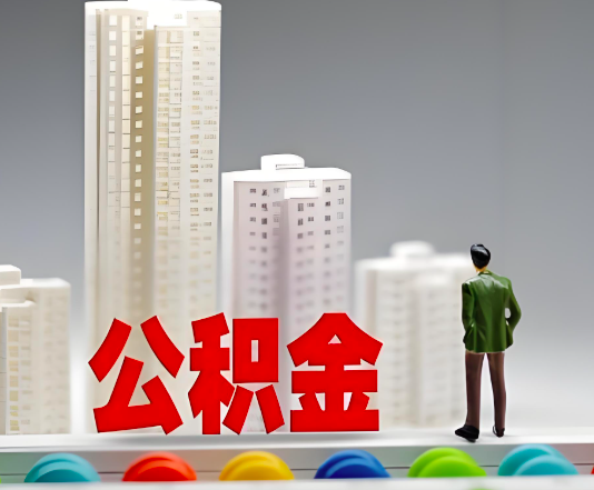 锦州委托他人办理需要提供什么证件。