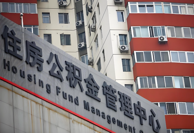 锦州公积金代办为什么要选择我们机构。